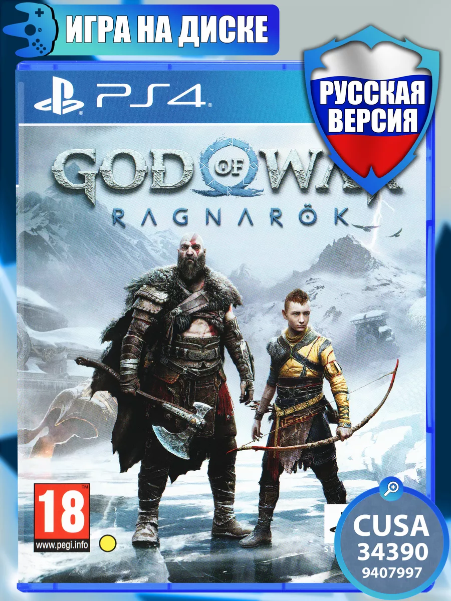 Игра God of War Ragnarok для PS4, Русская версия