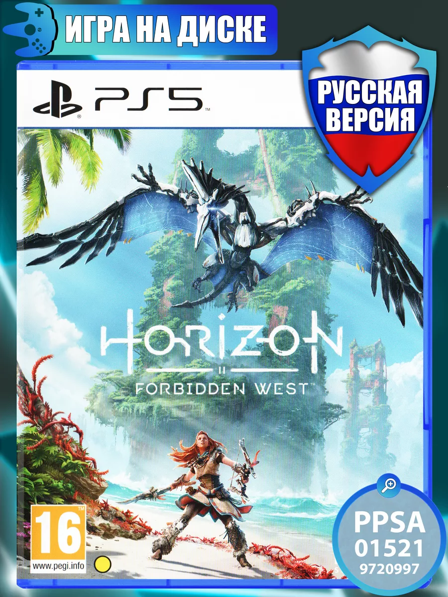 Игра Horizon Forbidden West PS5, Русская версия Sony Playstation 5 купить  по цене 2 683 ₽ в интернет-магазине Wildberries | 172891483