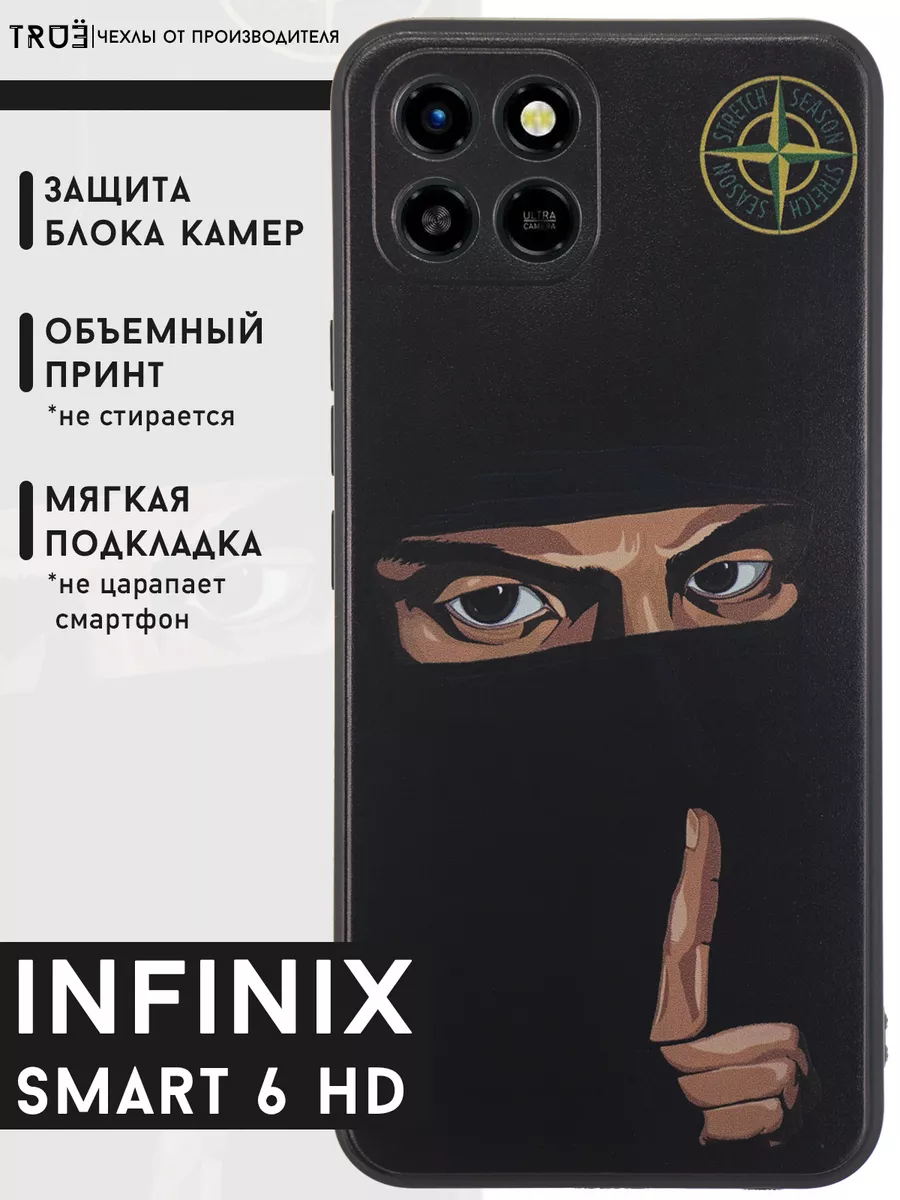 Чехол на Infinix Smart 6 HD с принтом защитный TRUE:Case купить по цене  3,68 р. в интернет-магазине Wildberries в Беларуси | 172891795