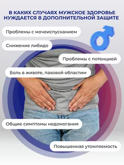 Простатит: симптомы, причины, диагностика, профилактика и лечение