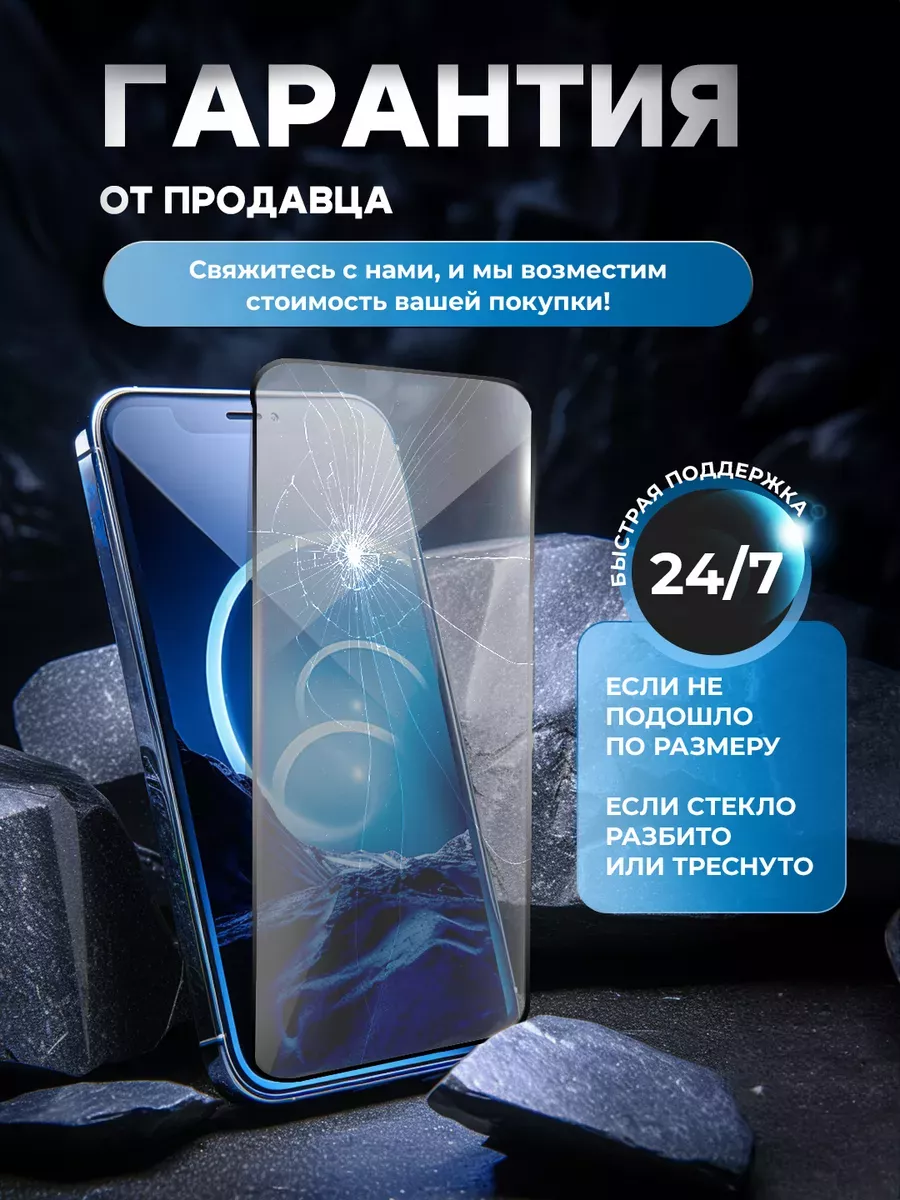 VIRGO MOBILE Защитное стекло для Tecno Spark 10 Pro, техно спарк