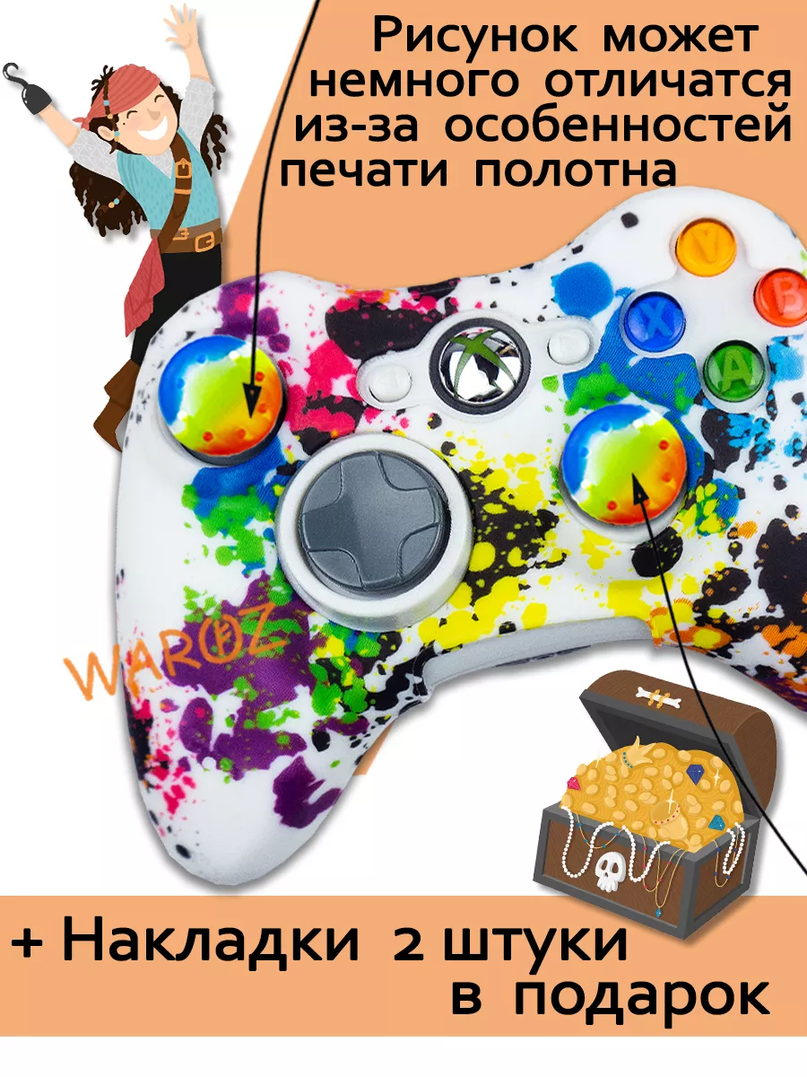 Чехол для геймпада Xbox 360 с принтом