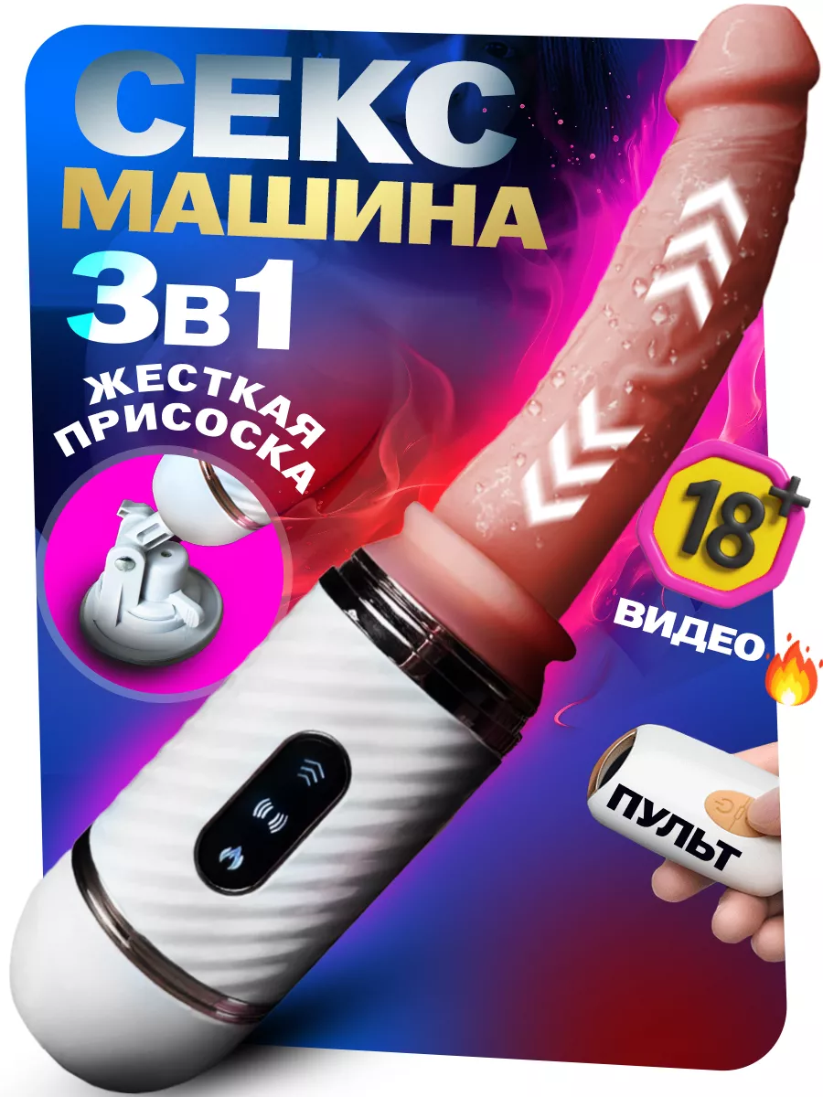 Inflatable Dildo Порно Видео | avpravoved.ru