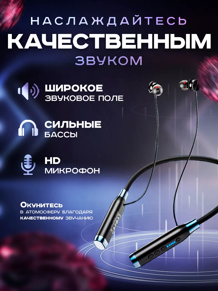 Беспроводные наушники для спорта с микрофоном купить по цене 874 ₽ в  интернет-магазине Wildberries | 172998611