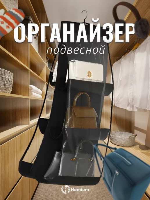 Ящики для хранения вещей