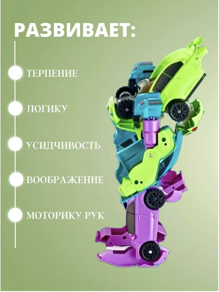 Большой робот игрушка трансформер в машину для мальчиков TOSBAI купить по  цене 643 ₽ в интернет-магазине Wildberries | 173052482