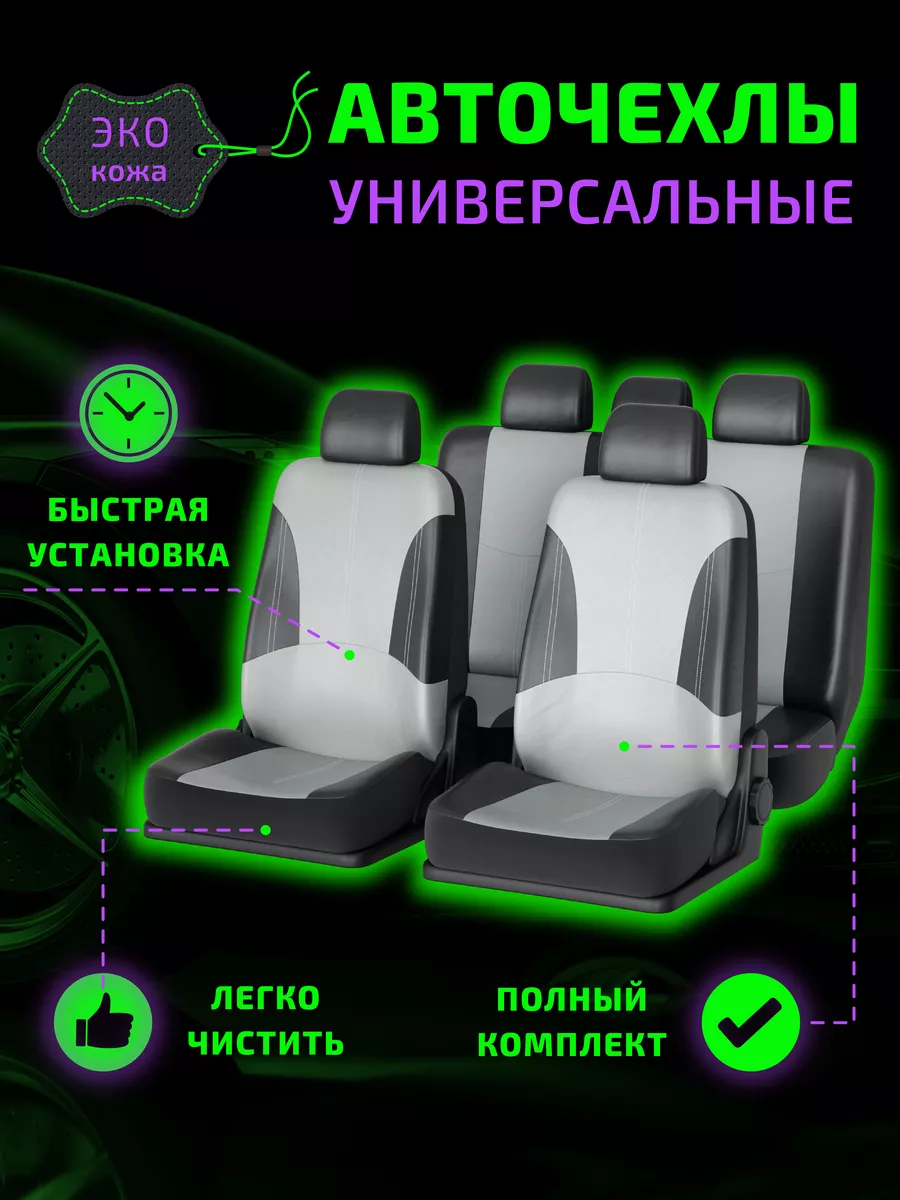 Цены на перетяжку салона автомобиля в Екатеринбурге