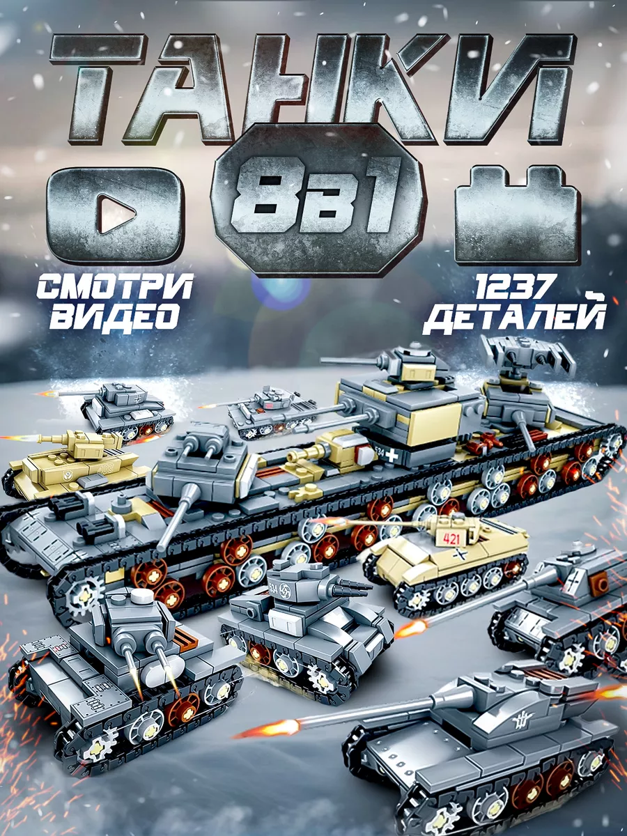 Инструкции по сборке LEGO Technic Конструктор Гоночный самолёт 42117