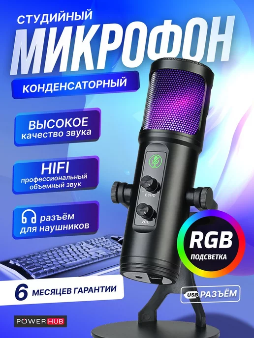 Wildberries — интернет-магазин модной одежды, обуви и аксессуаров