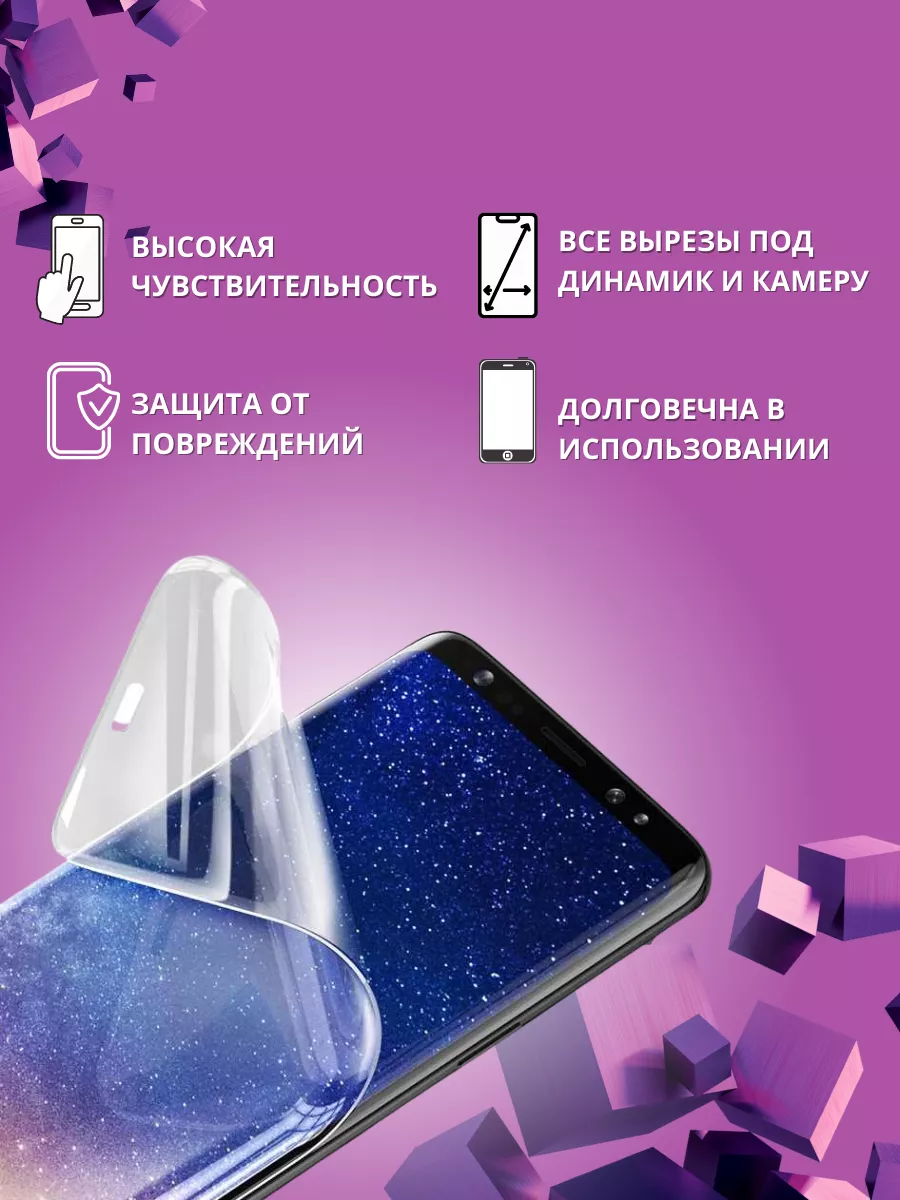 Гидрогелевая защитная пленка на HONOR 90, 2шт Mobilands купить по цене 375  ₽ в интернет-магазине Wildberries | 173080722