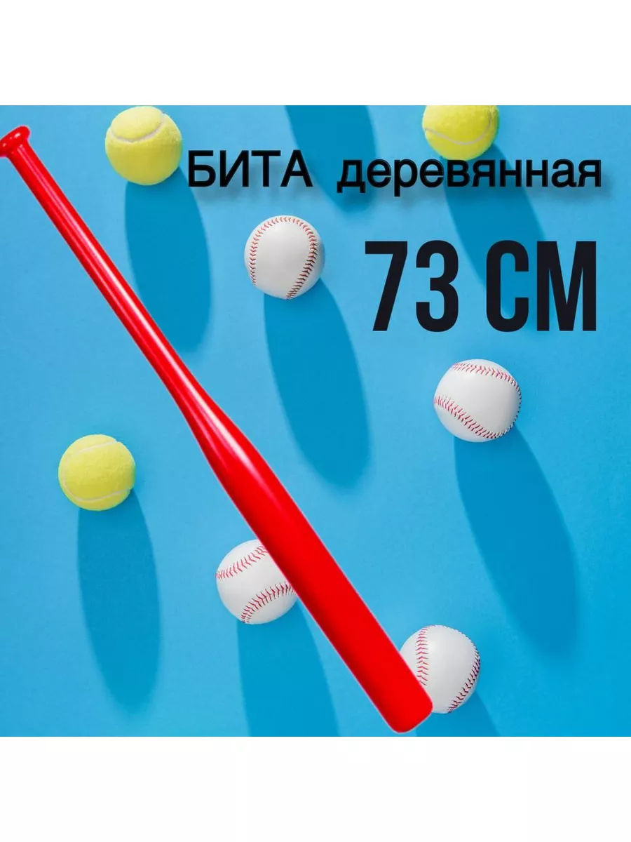 Sport goods Бита бейсбольная