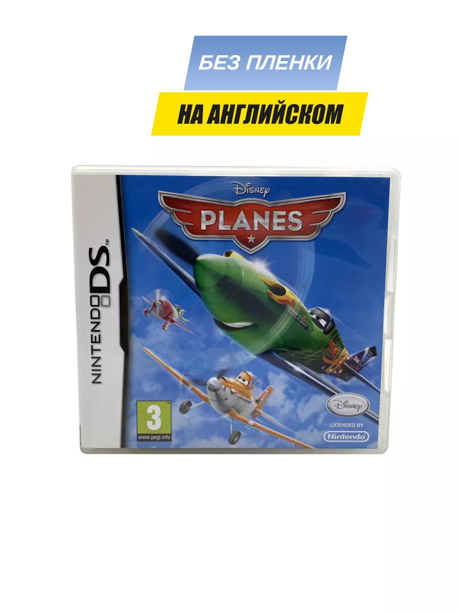 Игра DS Planes (DS, без пленки)