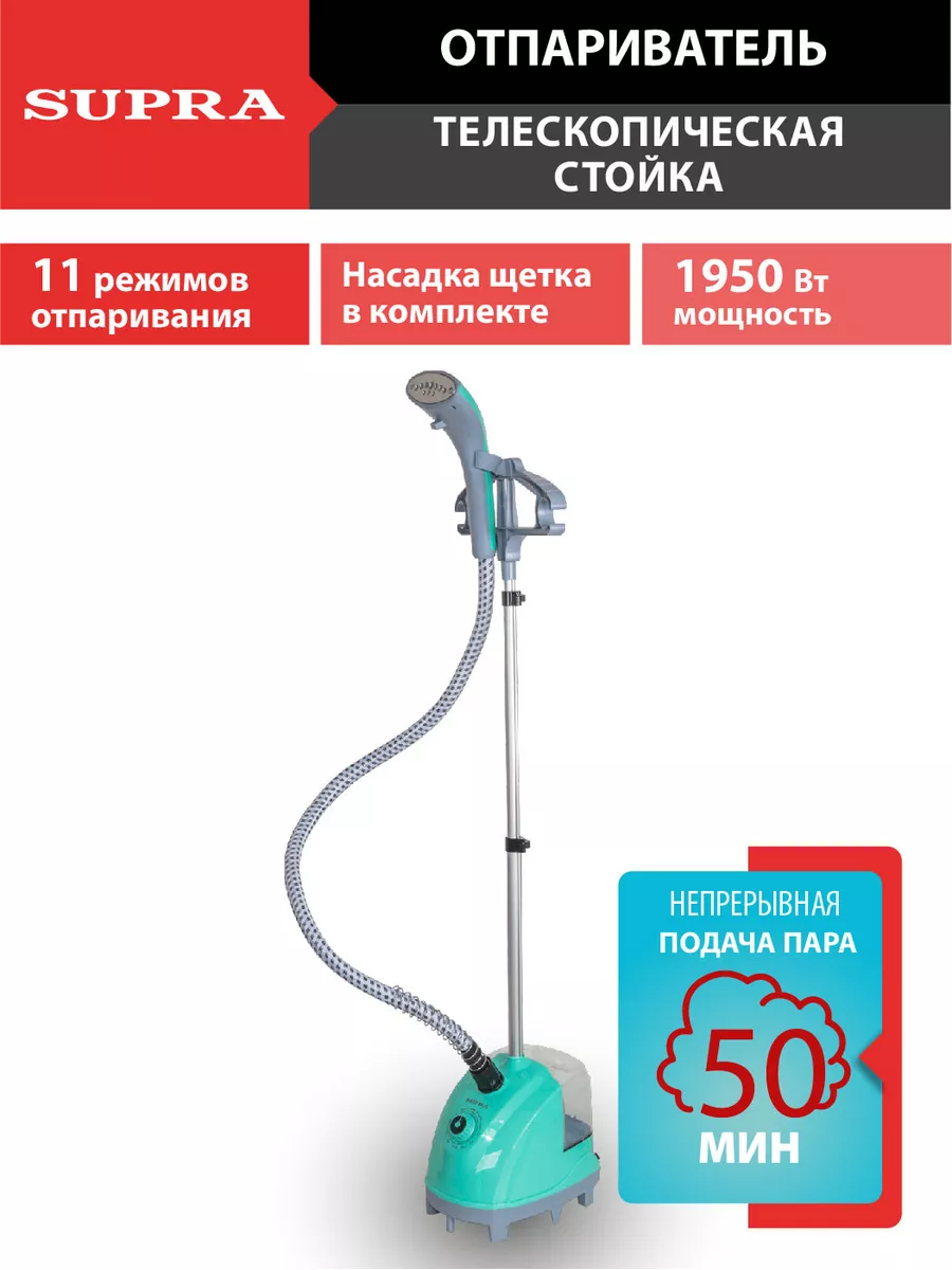 Какой Отпариватель Лучше Купить Для Дома Напольный