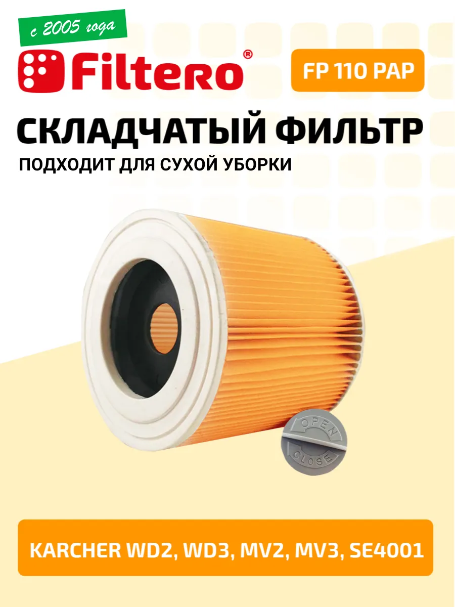 Karcher Mv 3 Купить