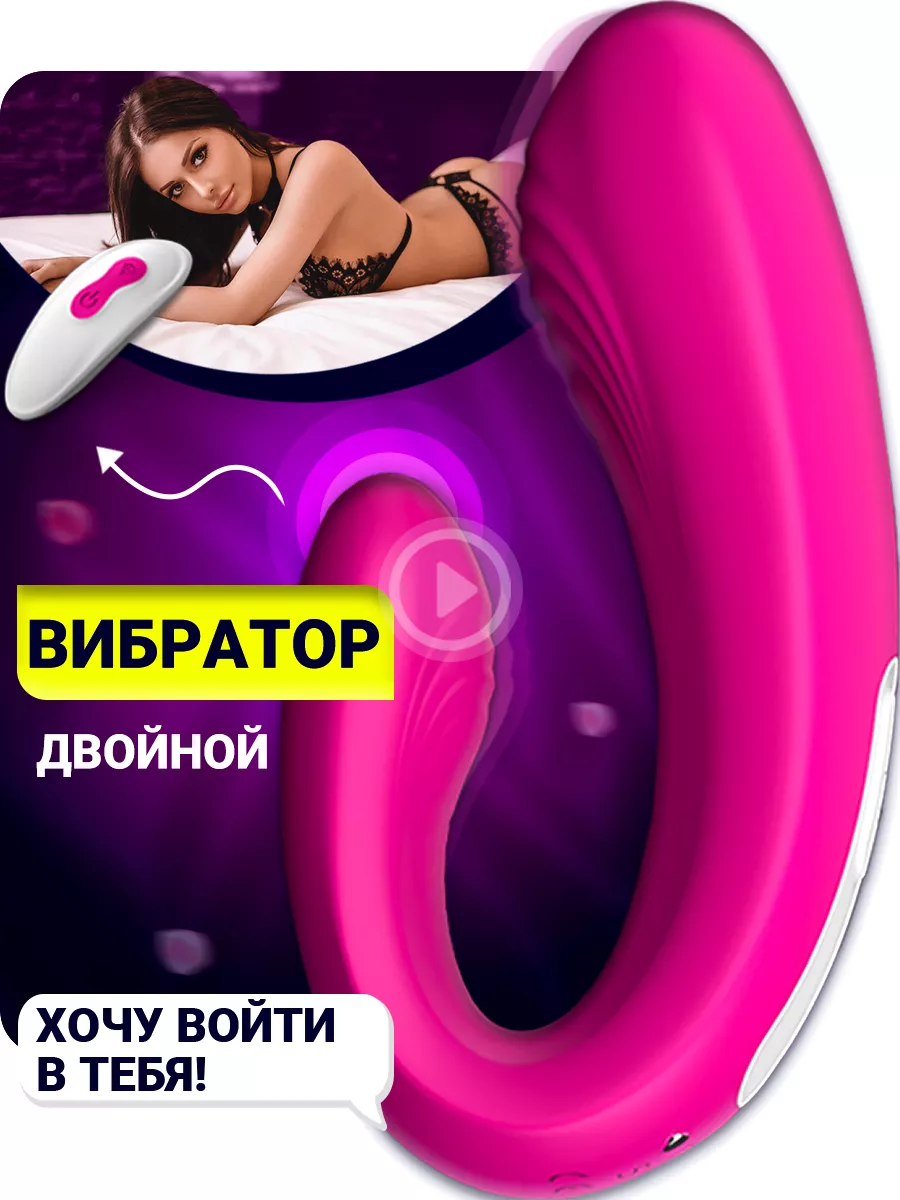 сексуальный костюм порно игра секс Annie Baby купить в интернет-магазине Wildberries