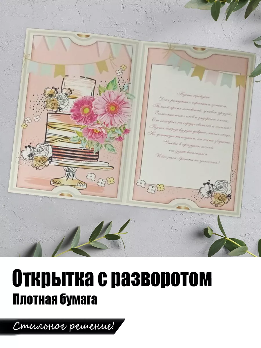 Печать приглашений и открыток в Москве