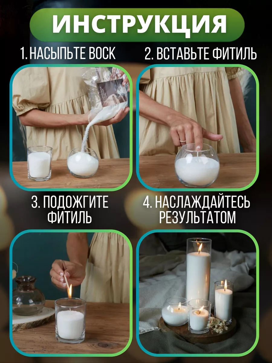 Свечи из пчелиного воска | paraskevat.ru