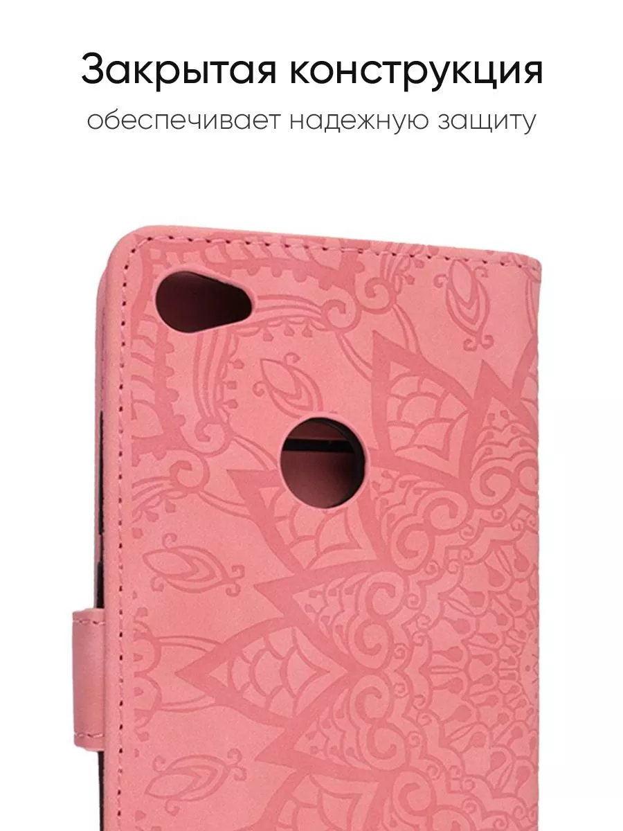 Чехол для Xiaomi Redmi Note 5A Prime, серия Weave Case КейсБерри купить по  цене 584 ₽ в интернет-магазине Wildberries | 173128033