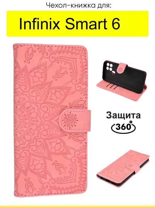 Infinix Чехол для Smart 6, серия Weave Case