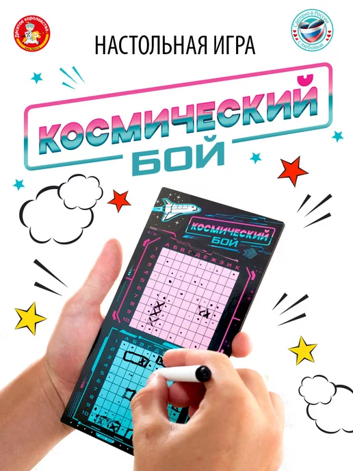 Секс игра приключения в королевстве | ghjfghjfghkkab