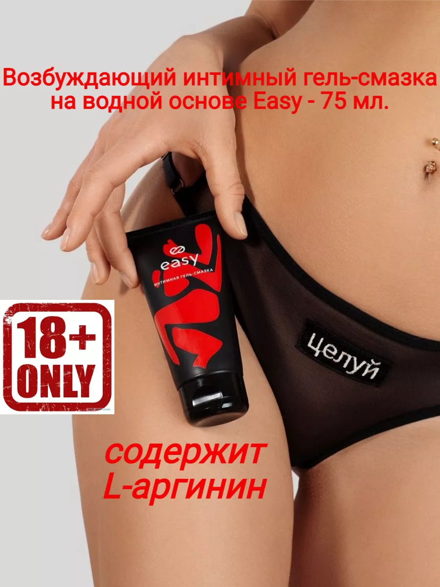 Купить Женские презервативы-трусики UNIQ Eva condom 5шт онлайн