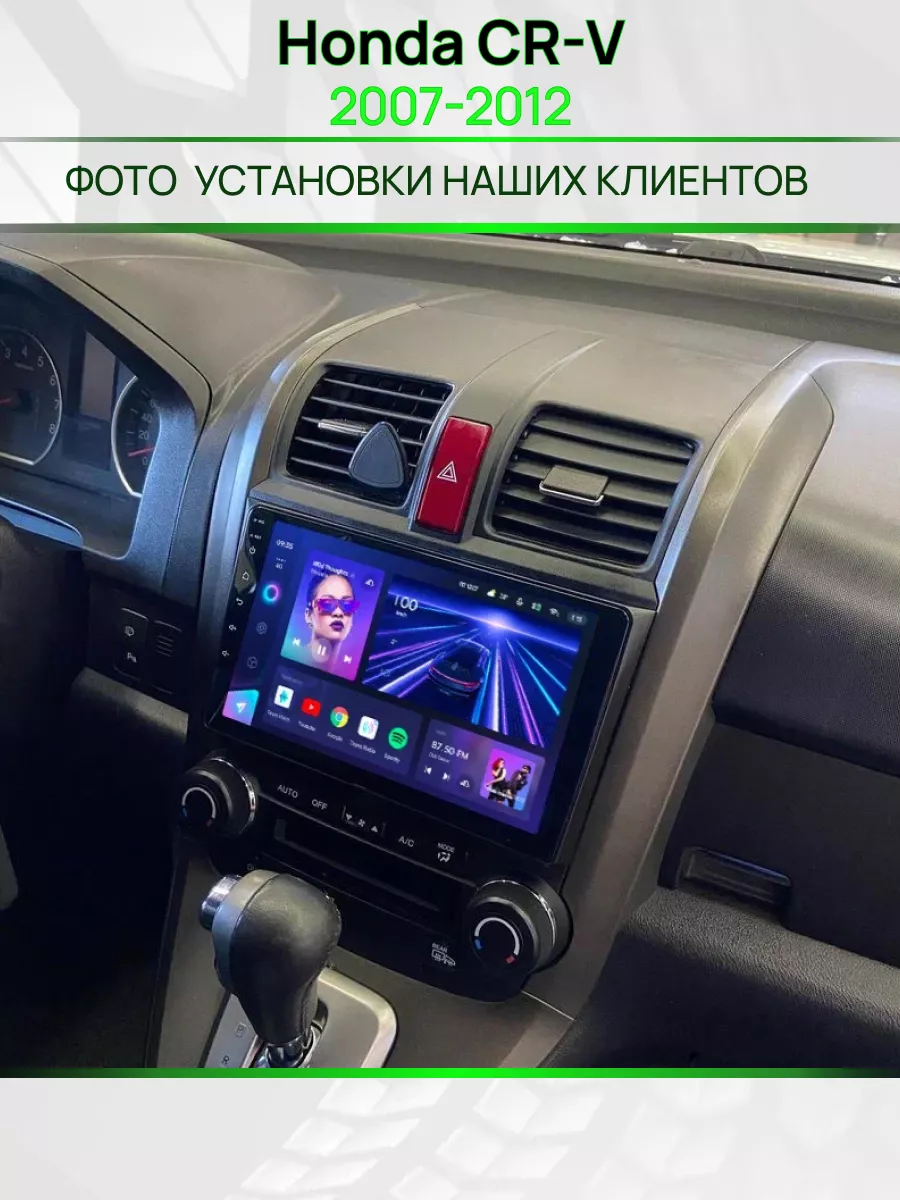 Topway Магнитола для Honda CR-V 2007-2012