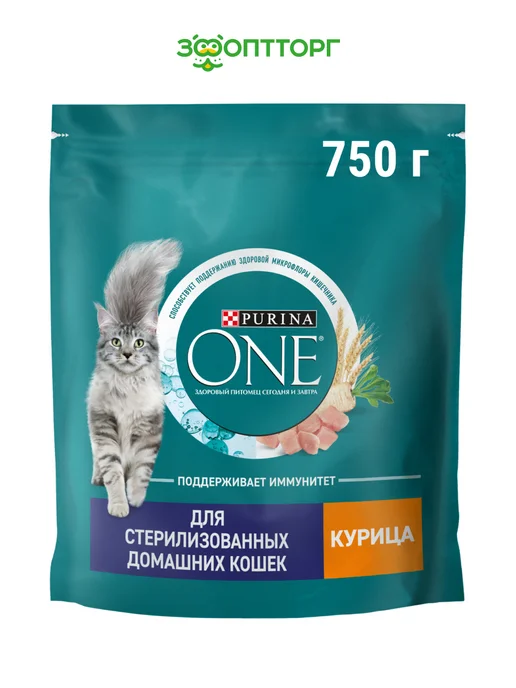 Купить Корм Purina One 1.5 Кг