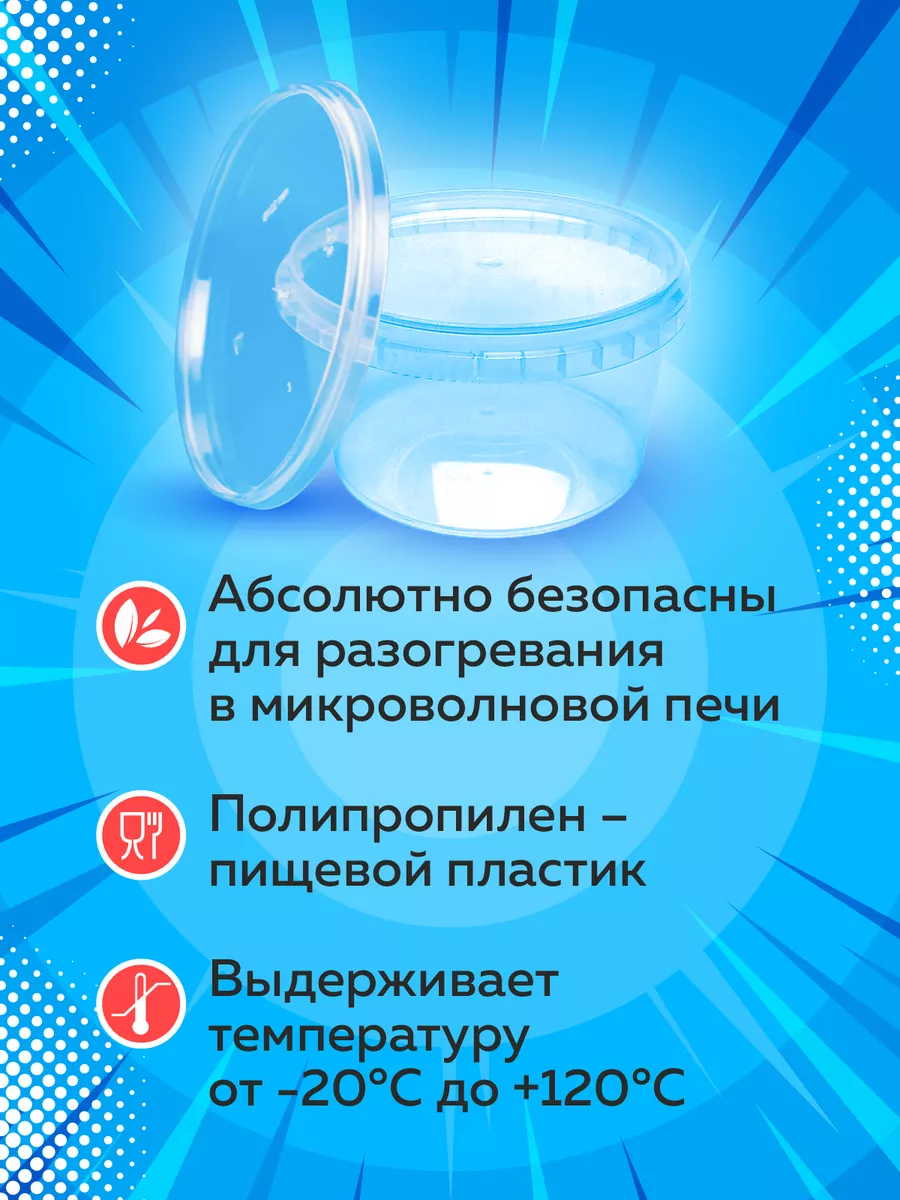 Контейнер одноразовый с крышкой 700 мл - 10 штук Отчаянная домохозяйка  купить по цене 12,59 р. в интернет-магазине Wildberries в Беларуси |  173235867