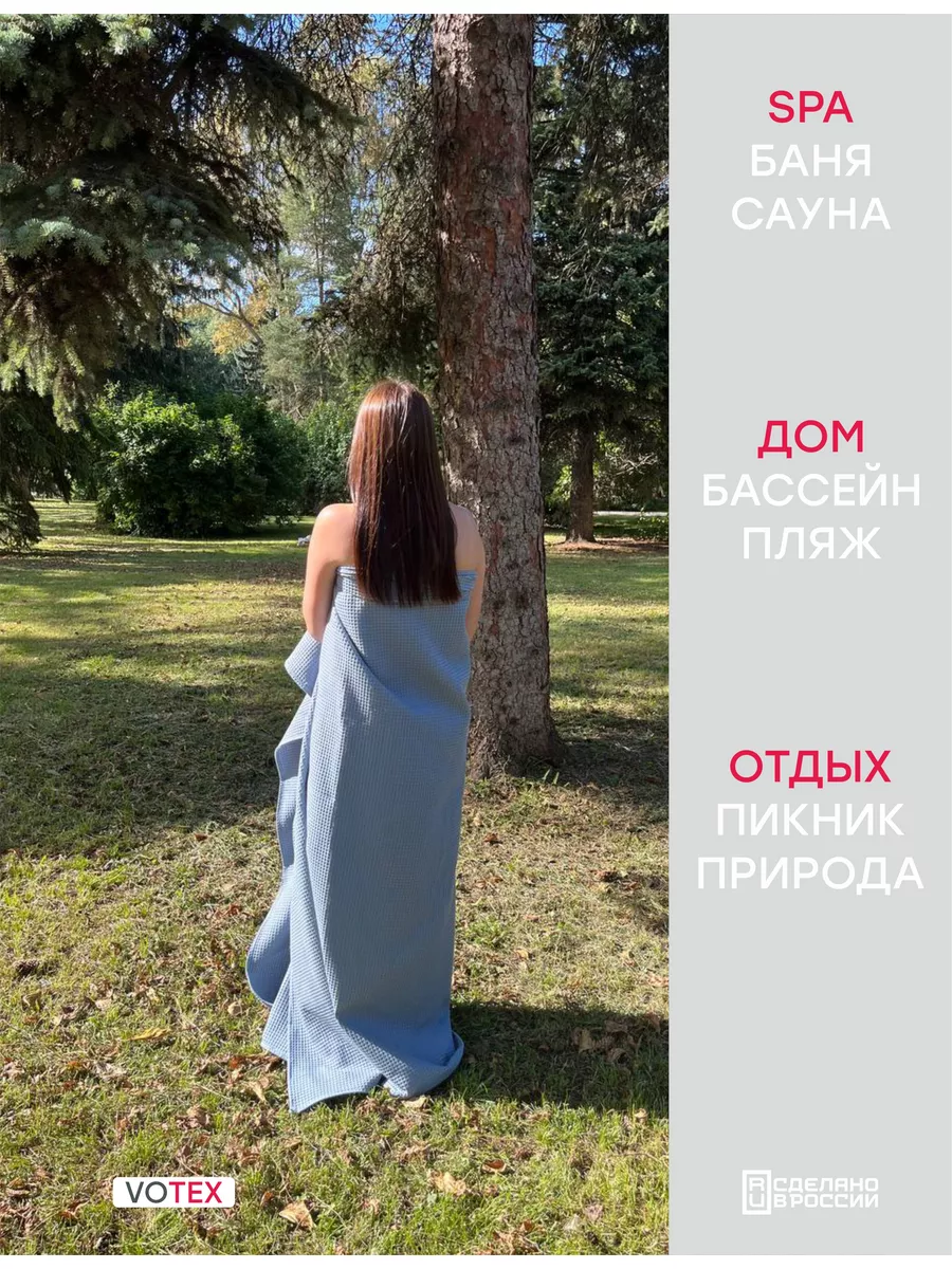 Wildberries — интернет-магазин модной одежды, обуви и аксессуаров