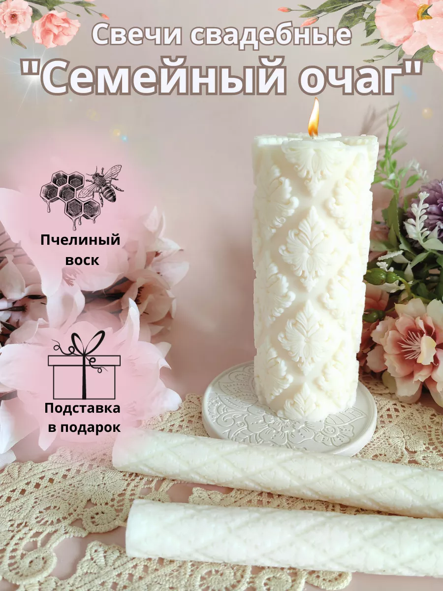 Подсвечники для тонких свечей