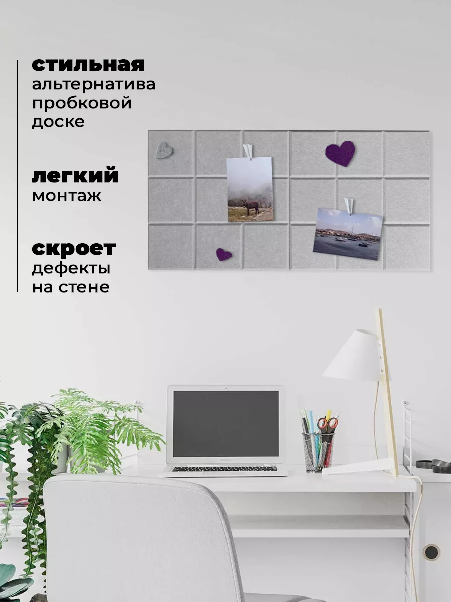 Доска для заметок на стену 2 шт UG HOME купить по цене 503 ₽ в  интернет-магазине Wildberries | 173261746