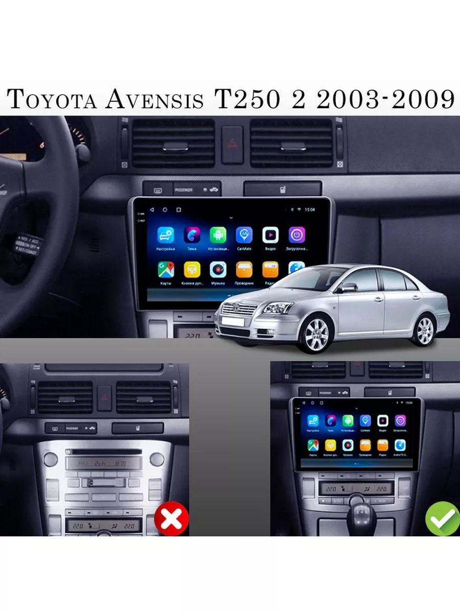 Все для toyota Магнитола TS7 Toyota Avensis T250 2 2003-2009 2/32Gb