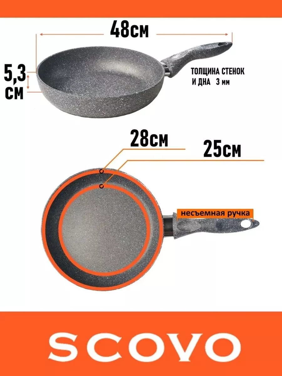 Stone deals frying pan