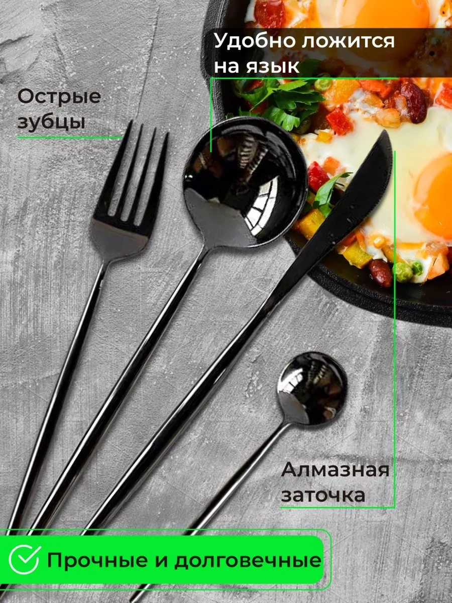 A set of cutlery Набор столовых приборов на 6 персон, посуда для кухни и  дачи