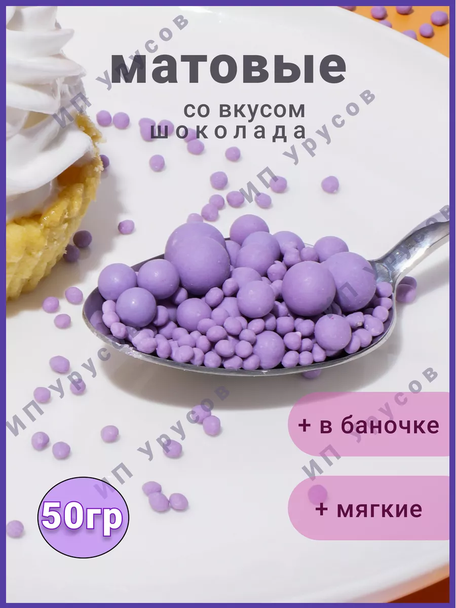 Гирлянда из конфет