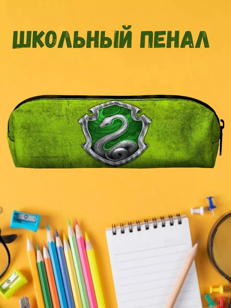 Пенал школьный гарри поттер