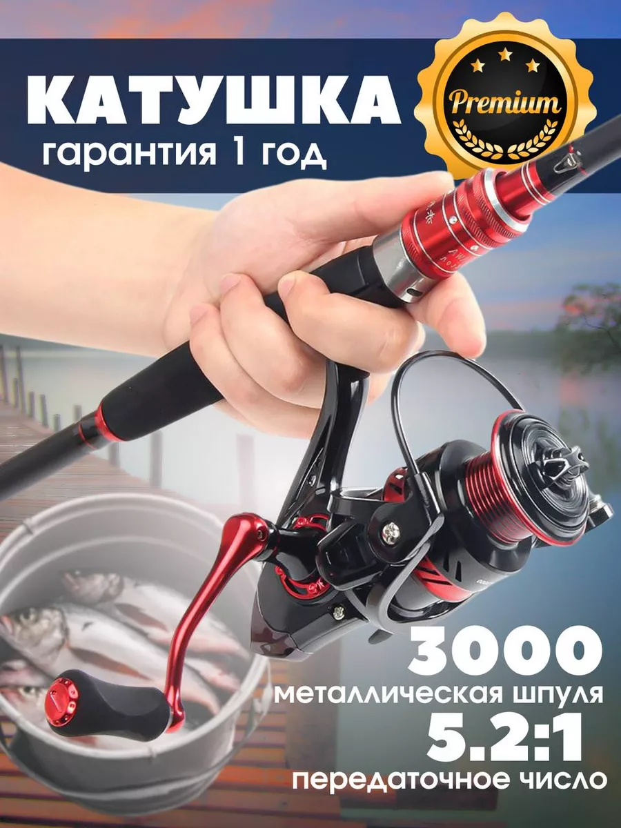 Катушка для спиннинга безынерционная 3000 FishingPro купить по цене 1 205 ₽  в интернет-магазине Wildberries | 173516932