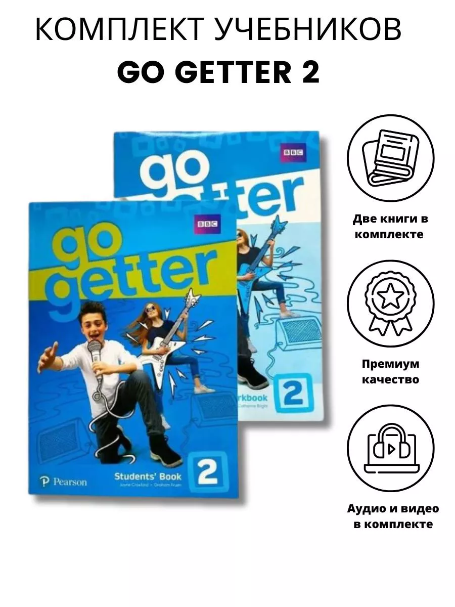 Go getter 2 geographical features. Go getter 2 geographical features
