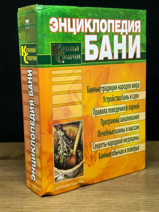 Перинеальные методы во время второго периода родов для снижения травмы промежности | Cochrane