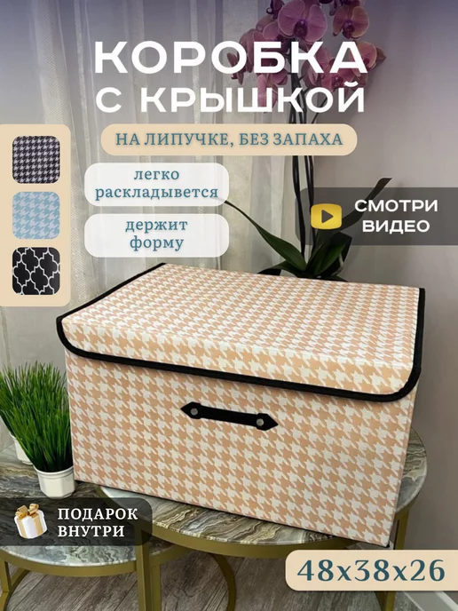 Кормушки из коробок