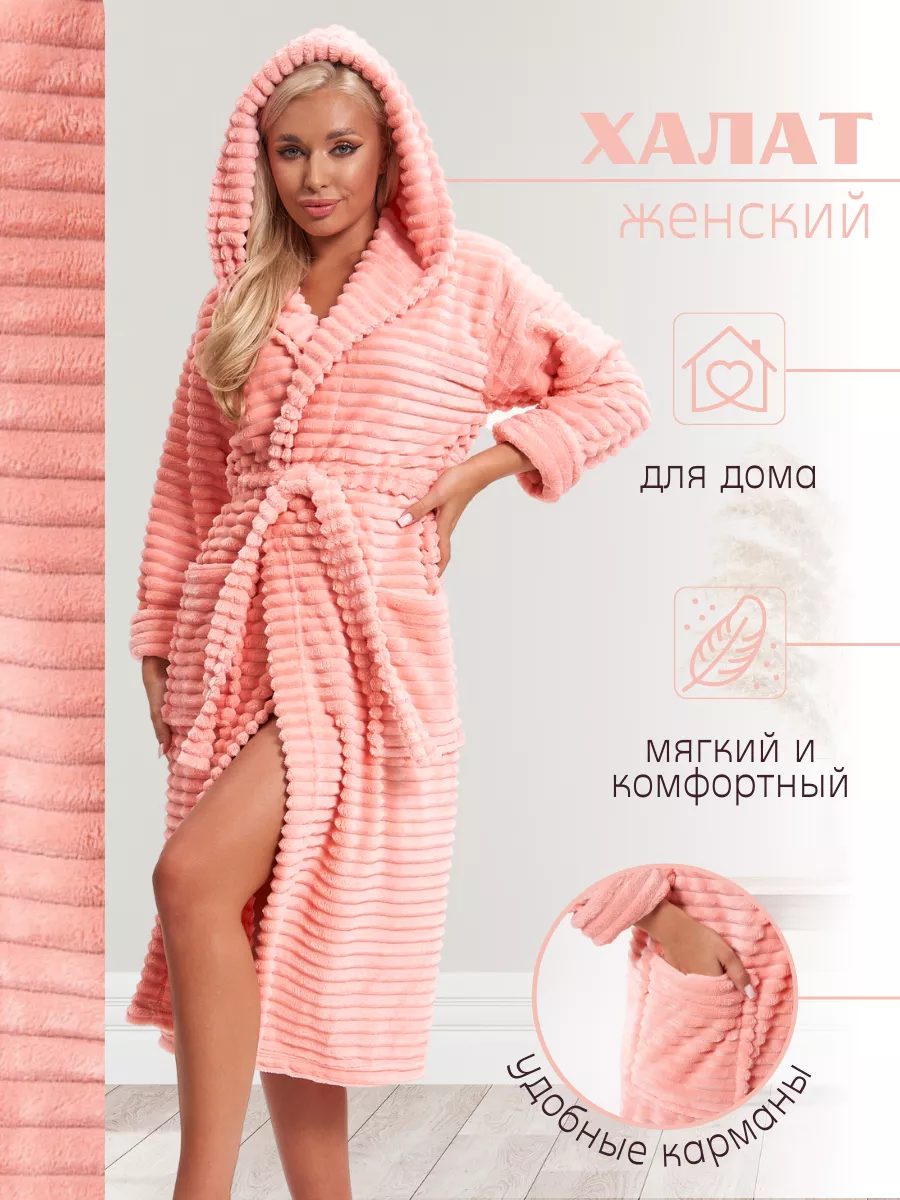 Халат домашний махровый на запах с капюшоном Textile777 купить по цене  63,98 р. в интернет-магазине Wildberries в Беларуси | 173574226