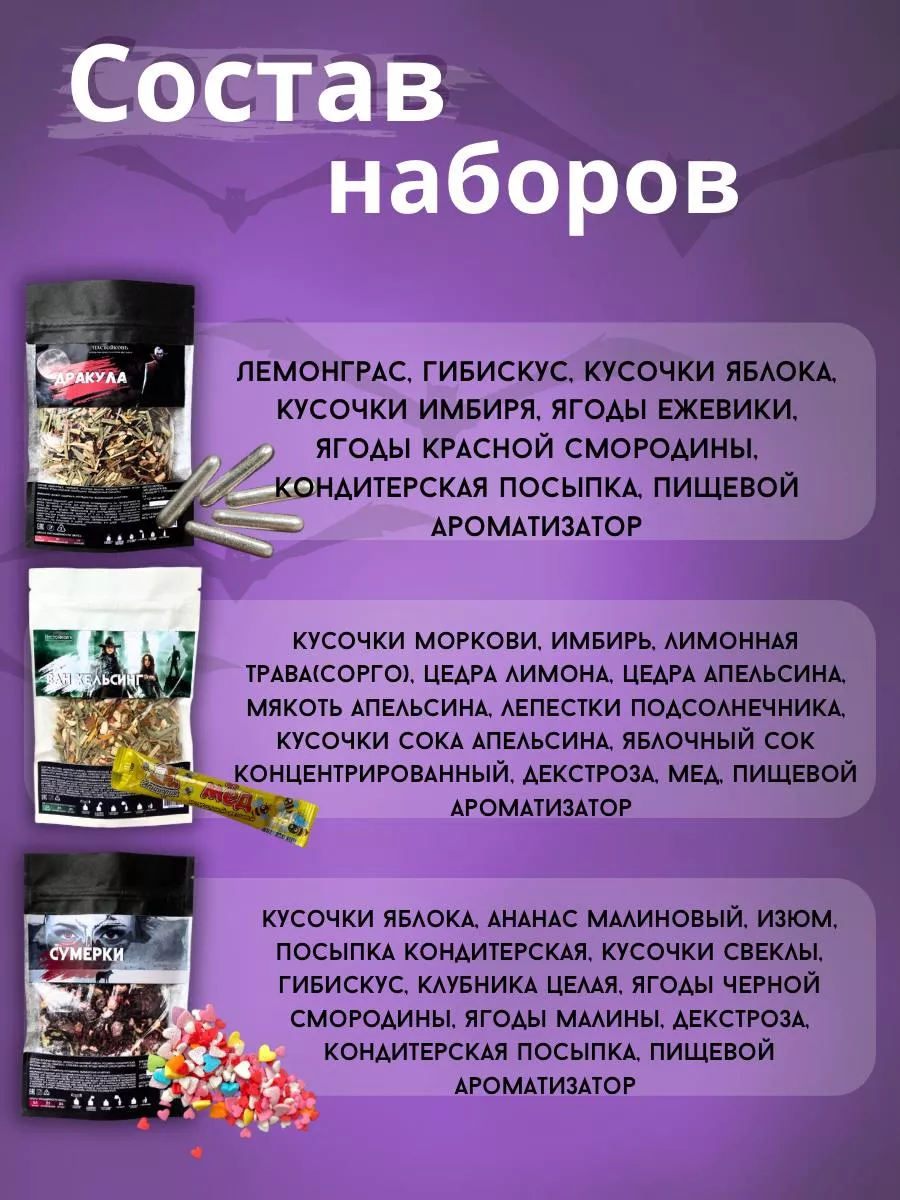 Настойки для самогона НАСТОЙКОВЪ купить по цене 0 ֏ в интернет-магазине  Wildberries в Армении | 173598039