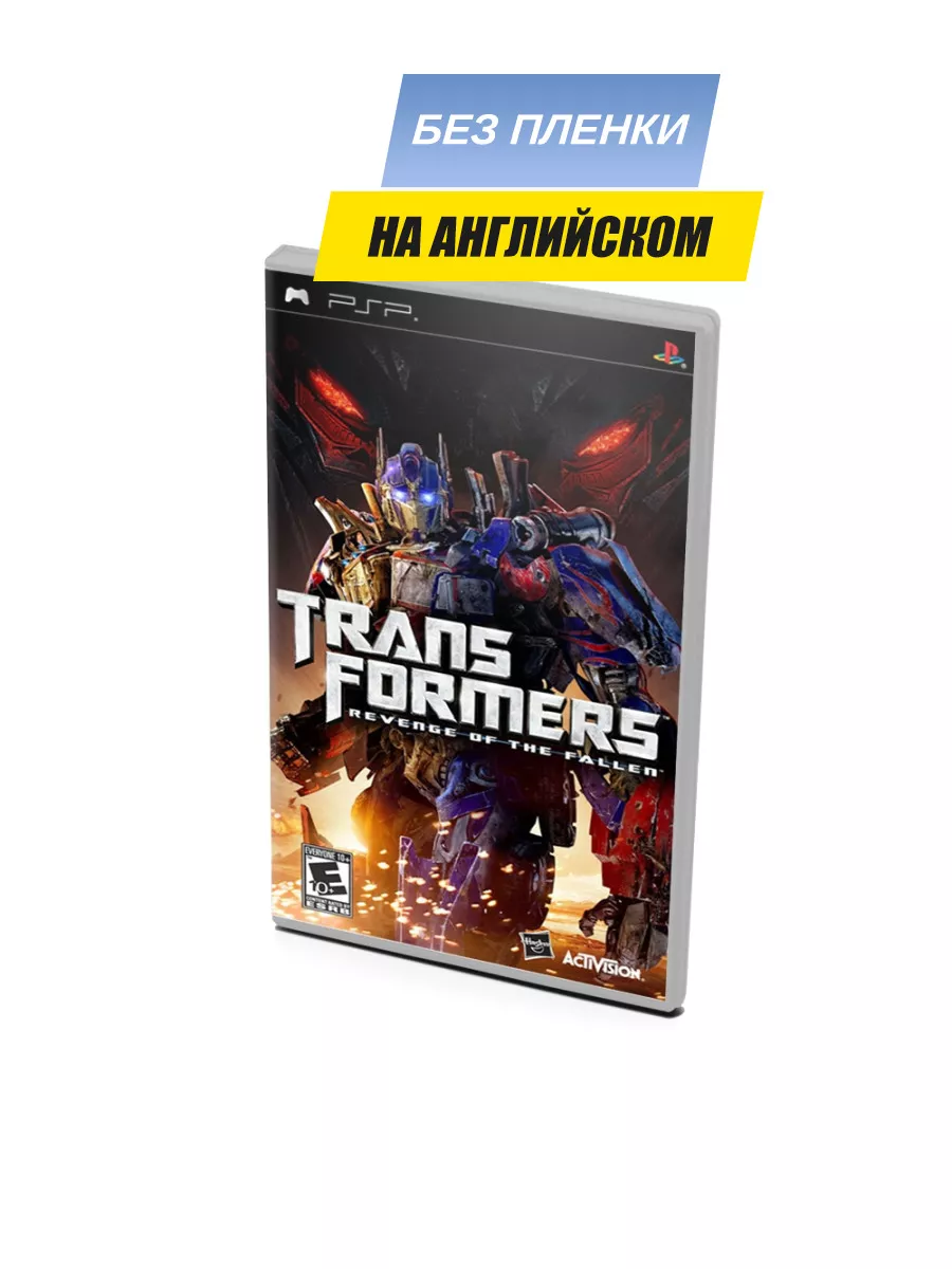 Transformers Revenge of the Fallen (PSP, без пленки) Игра PSP купить по  цене 1 003 ₽ в интернет-магазине Wildberries | 173631309