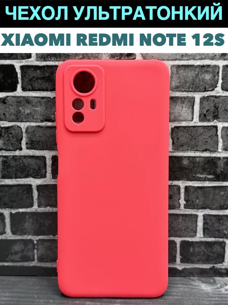 Full House Чехол на телефон Xiaomi Redmi Note 12S ультратонкий