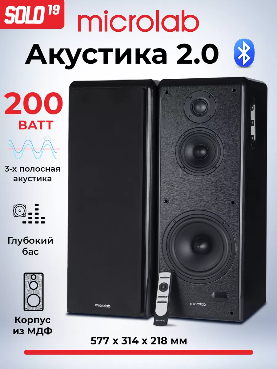 Колонки компьютерные с Bluetooth SOLO 19 MICROLAB купить по цене 33 058 ? в  интернет-магазине Wildberries | 173642879