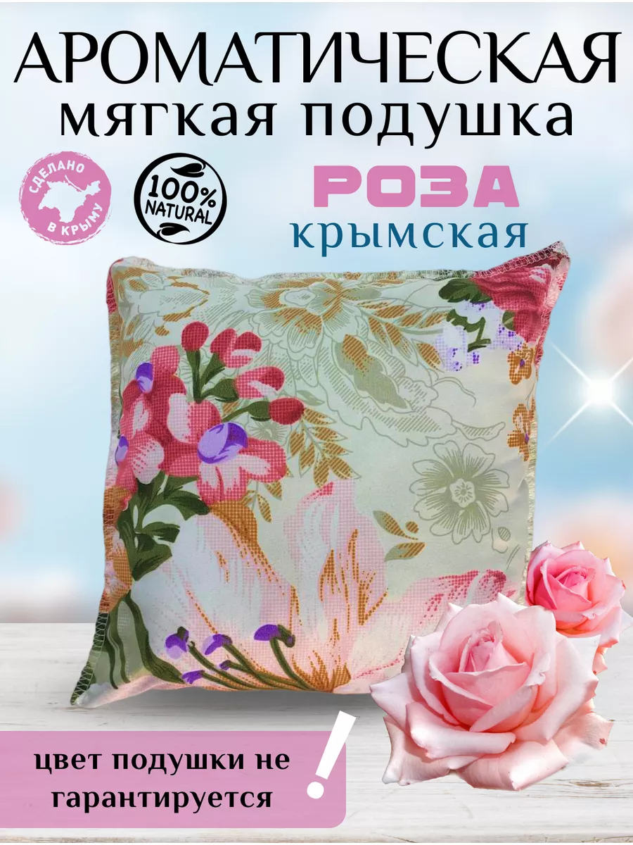 Коврики для отливки шоколада и изомальта – купить по лучшей цене | Shop Konditer