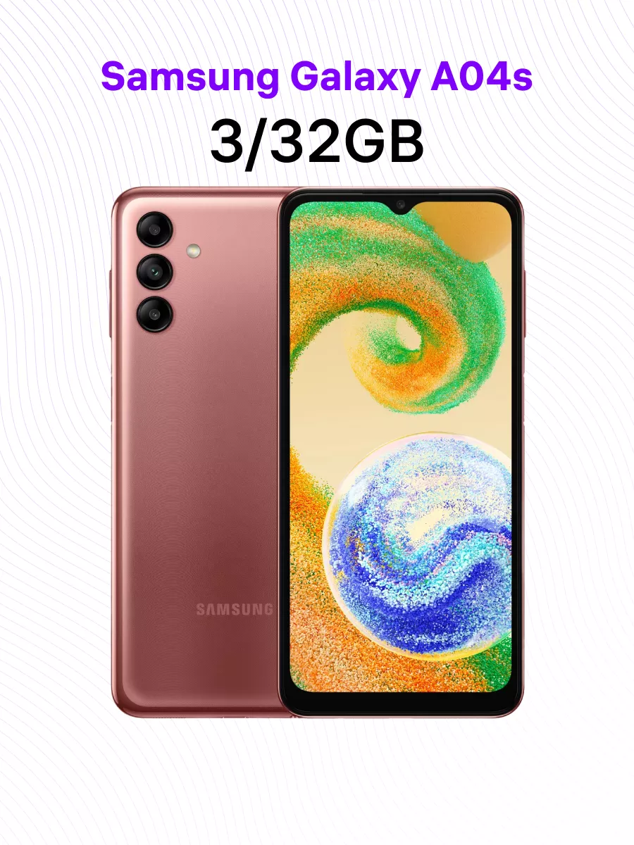 Galaxy A04s 3+32GB Samsung купить по цене 10 073 ₽ в интернет-магазине  Wildberries | 173649173