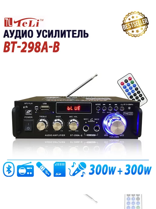 Teli (Tm) Hi-Fi аудио усилитель Teli BT298A-B