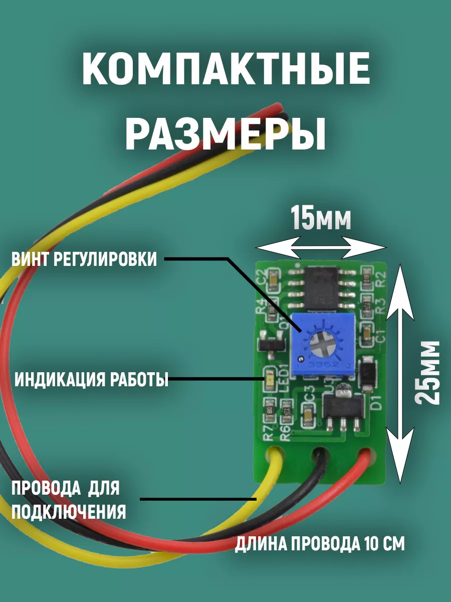 Подмотка спидометра грузовых автомобилей, прибор для намотки спидометра грузовиков