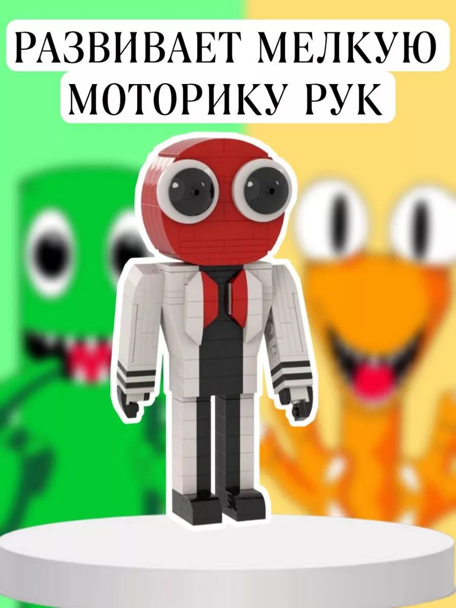 Конструктор Roblox Конструктор Роблокс Радужные друзья Dr.Frog 352 детали  760